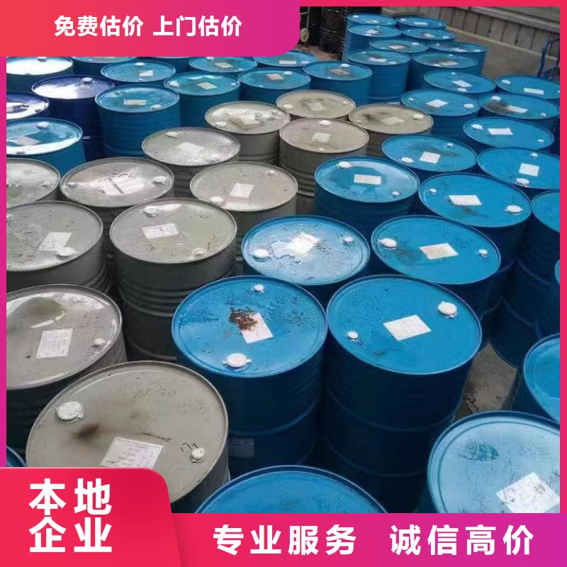 回收环氧油漆厂家回收丙烯酸聚氨酯面漆出价高