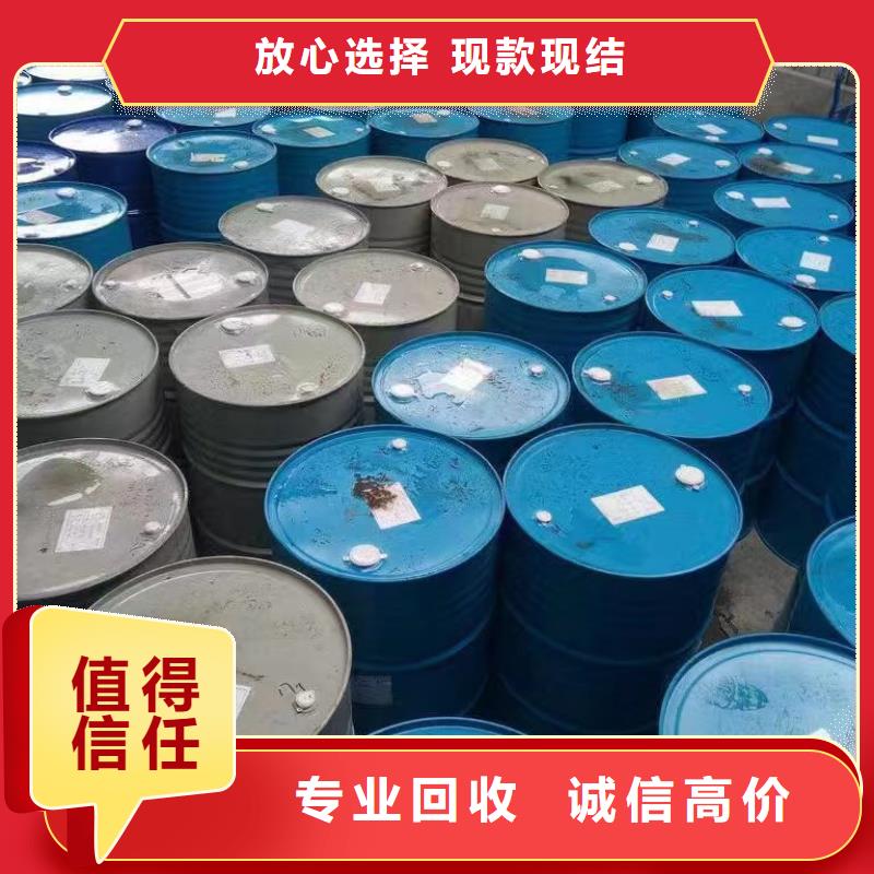 回收環氧油漆廠家回收氯磺化聚乙烯底漆多年行業經驗