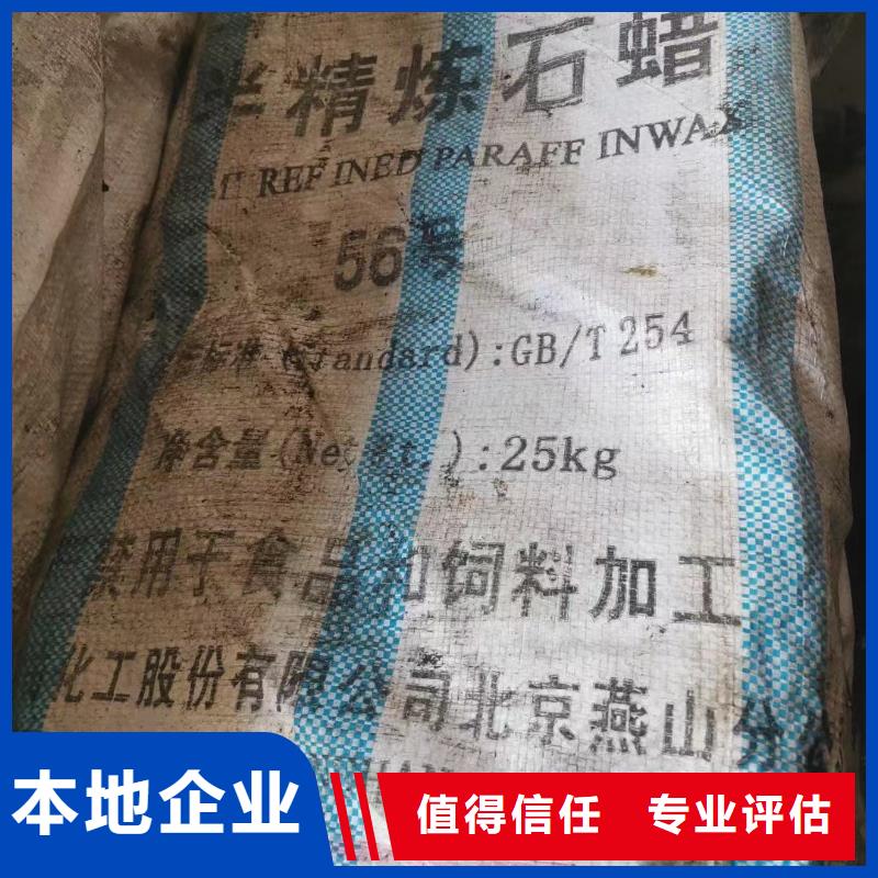 回收环氧油漆厂家回收丙烯酸聚氨酯面漆批量回收