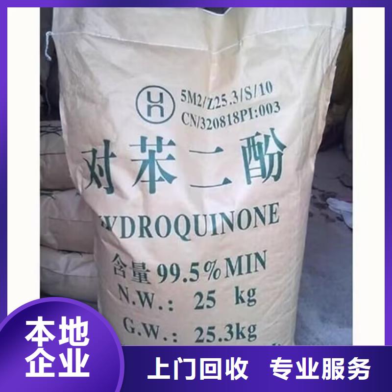 北海回收硬质聚氨酯发泡剂价格咨询