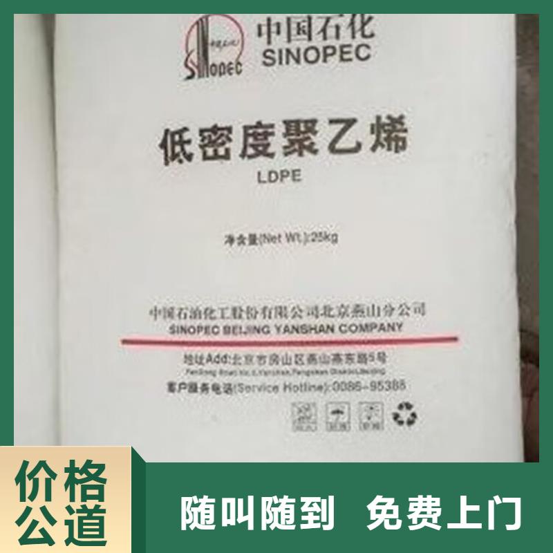 启东回收防污漆回收氟碳漆