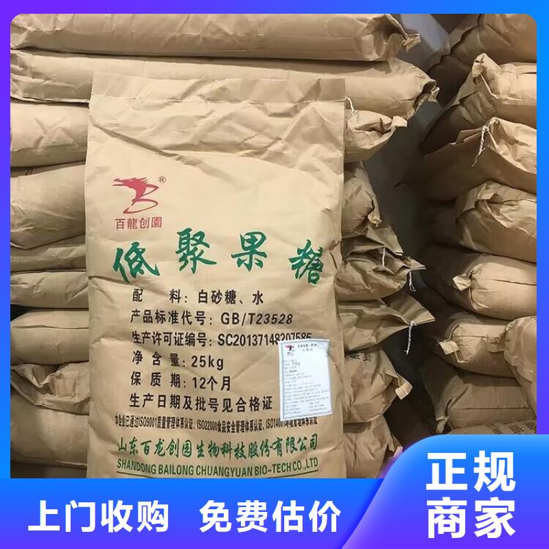 兰州哪里回收过期UV油漆