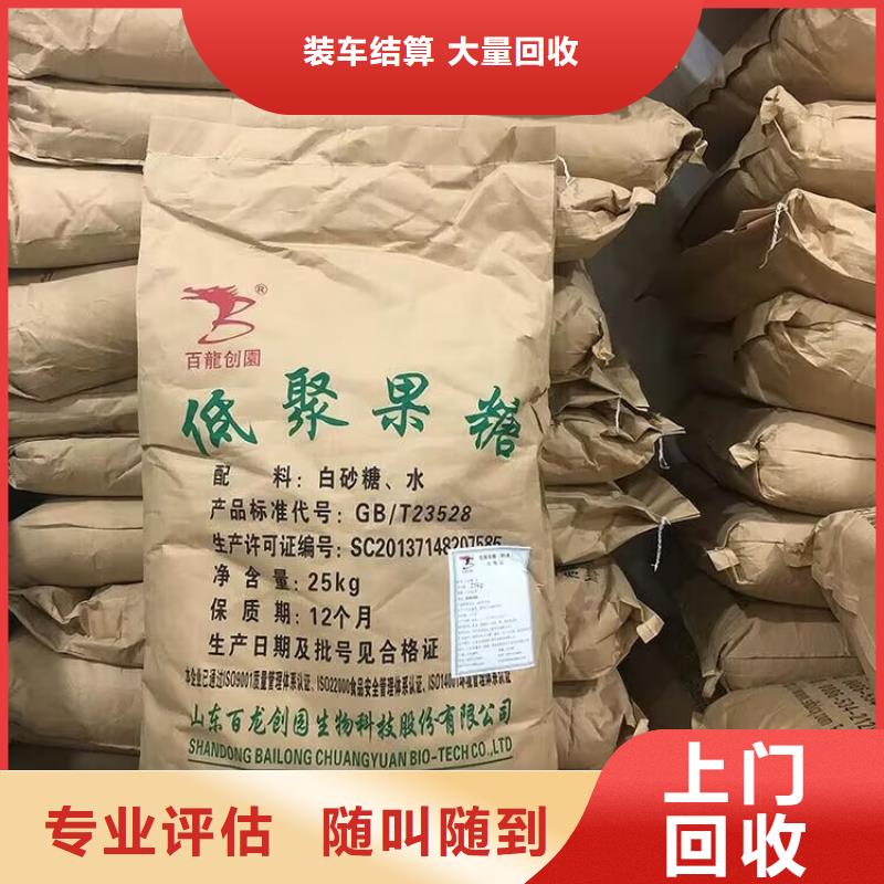 【回收橡胶原料行情碳酸锂回收可靠放心】