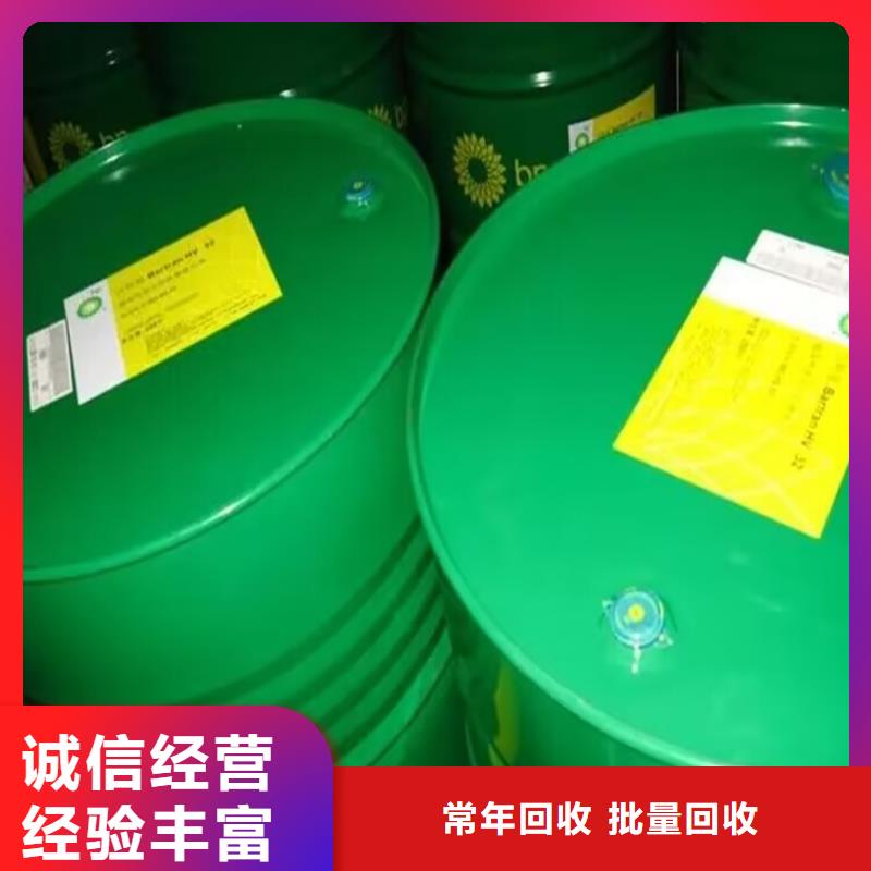 回收聚醚多元醇誠信經營