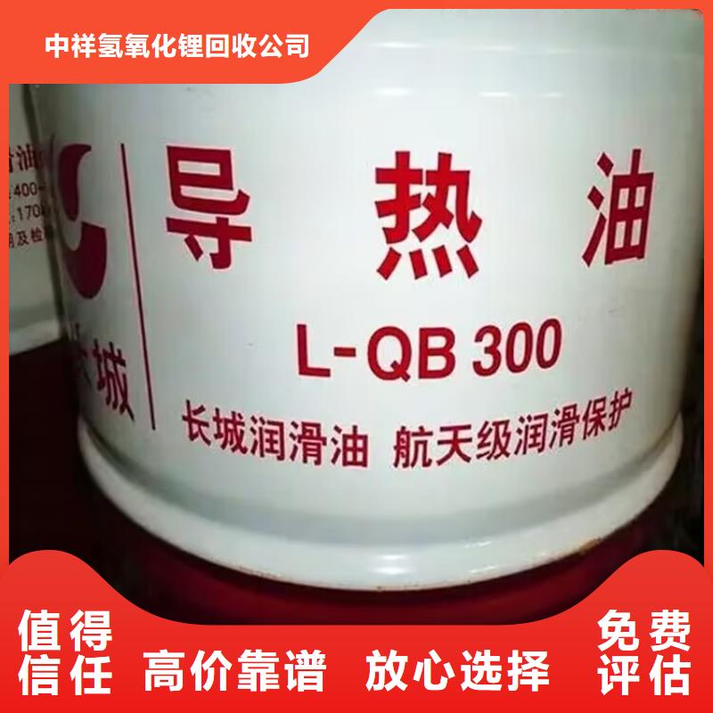 扬州哪里回收过期环氧地坪漆