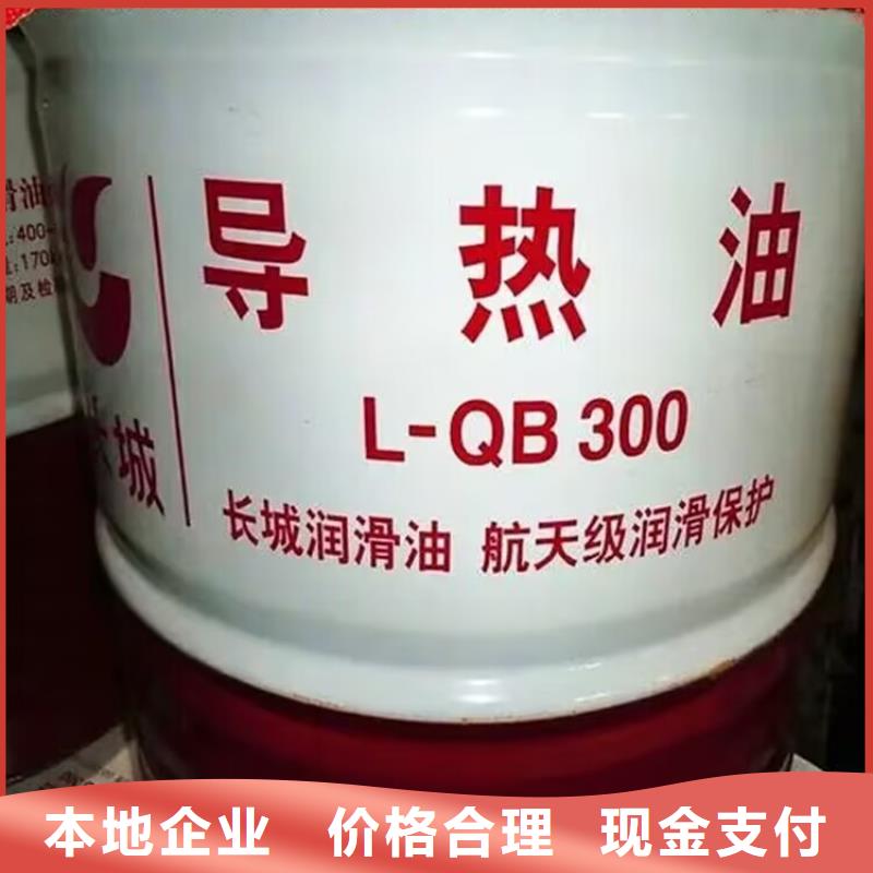 快速上门回收过期六亚甲基二异氰酸酯诚信经营