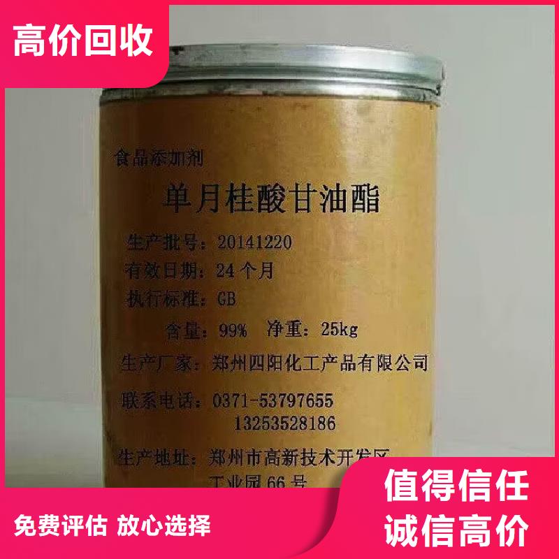 回收橡膠原料行情回收聚醚多元醇渠道正規