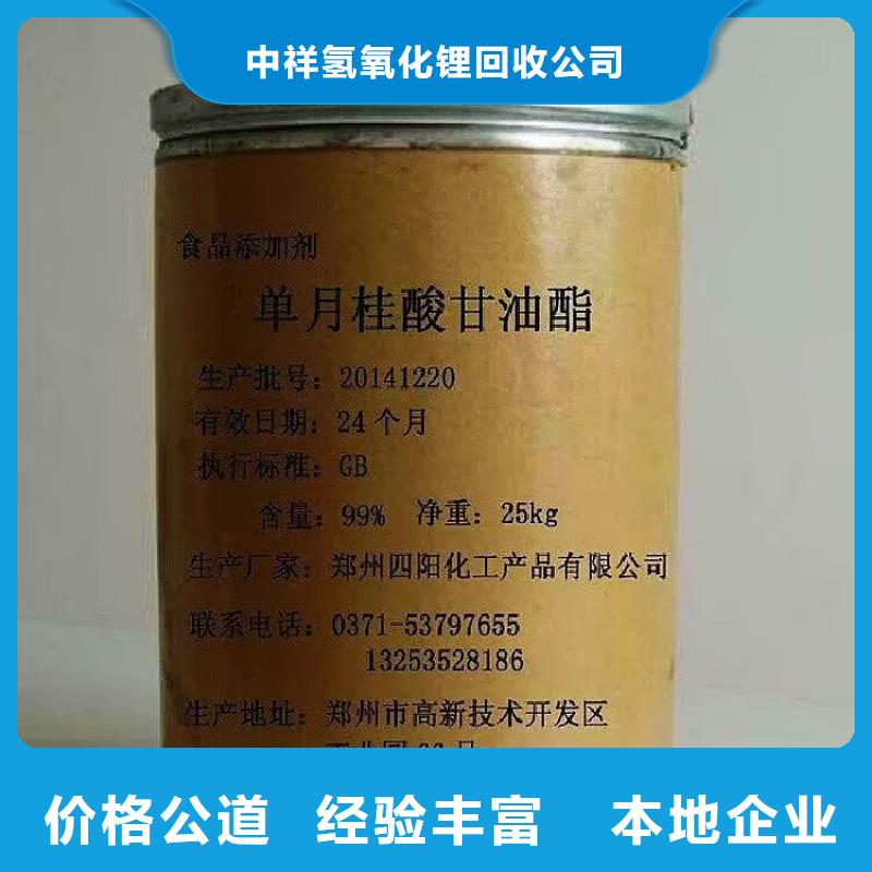 罗定长期大量回收聚醚黑白料