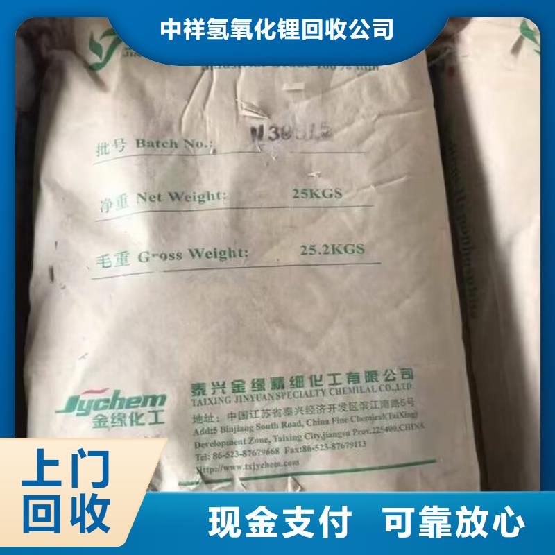 臨安回收聚氨酯預聚體價格咨詢