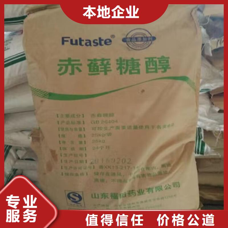 回收橡胶原料行情回收氟硅橡胶价格合理