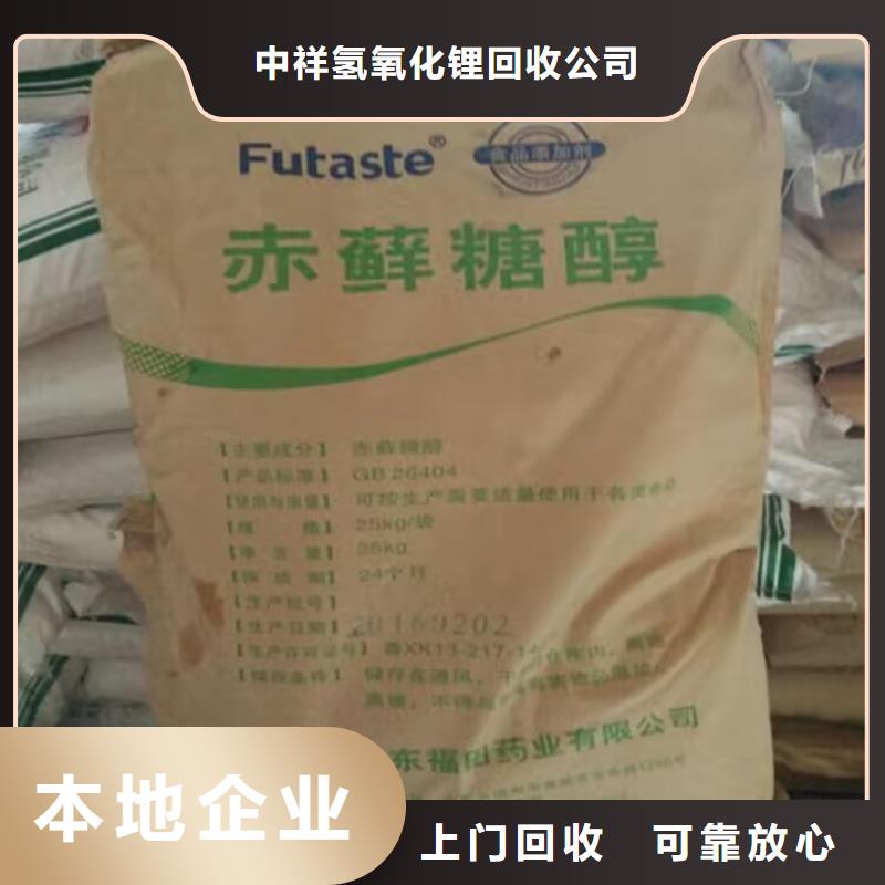 廈門回收熱熔膠