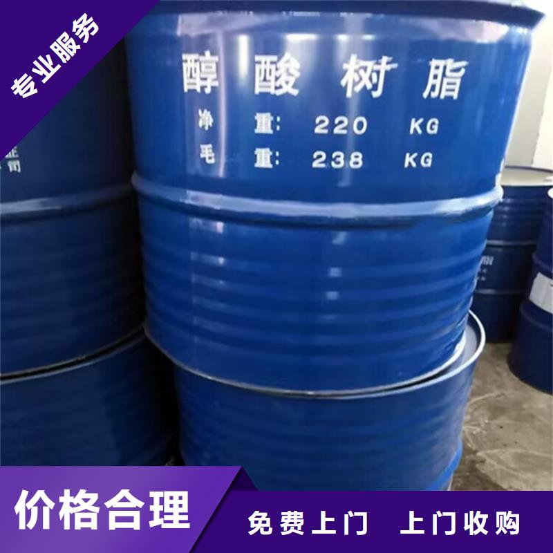大量回收氧化鐵紅值得信賴
