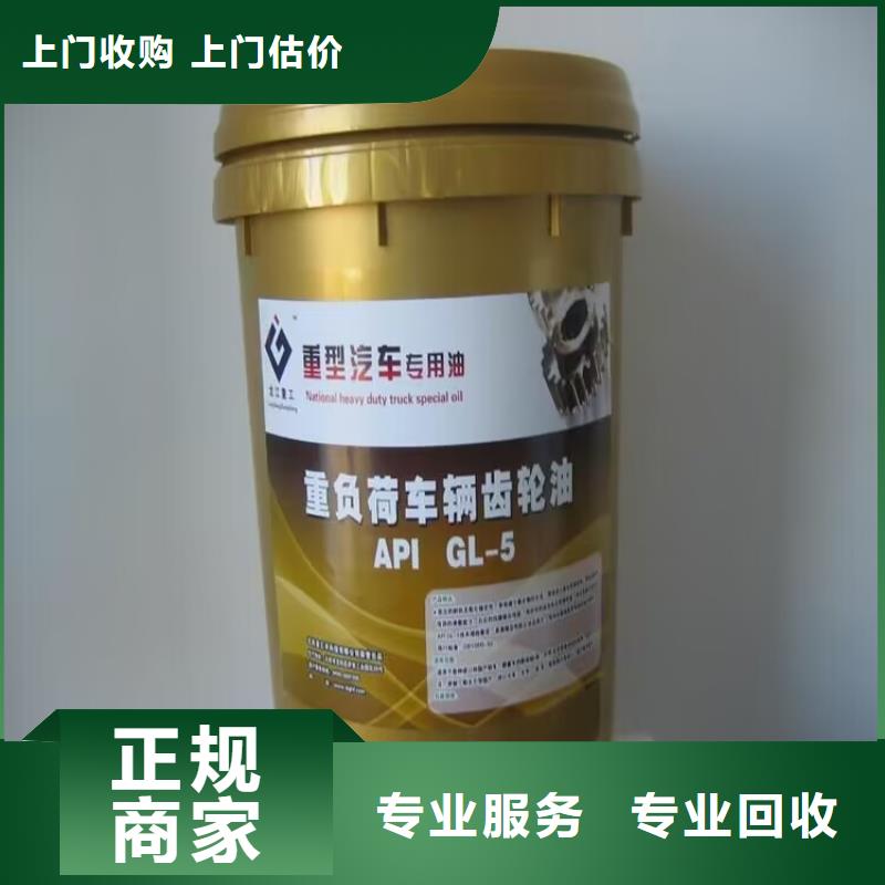 大量回收增粘树脂24小时咨询热线