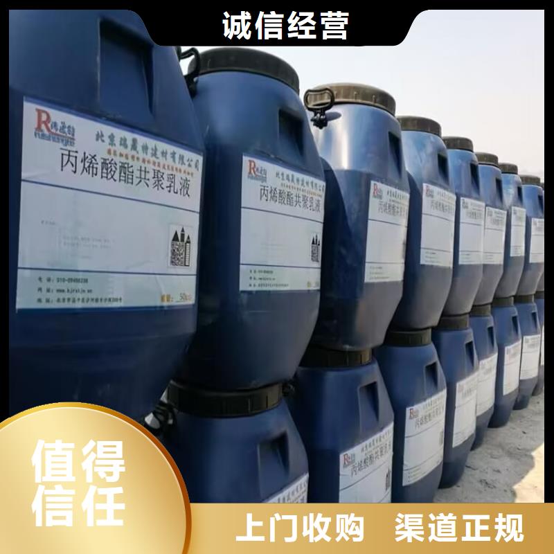 回收橡膠原料行情回收聚醚多元醇誠信合作