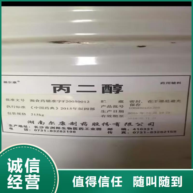 南雄上门回收海虹老人牌油漆价格