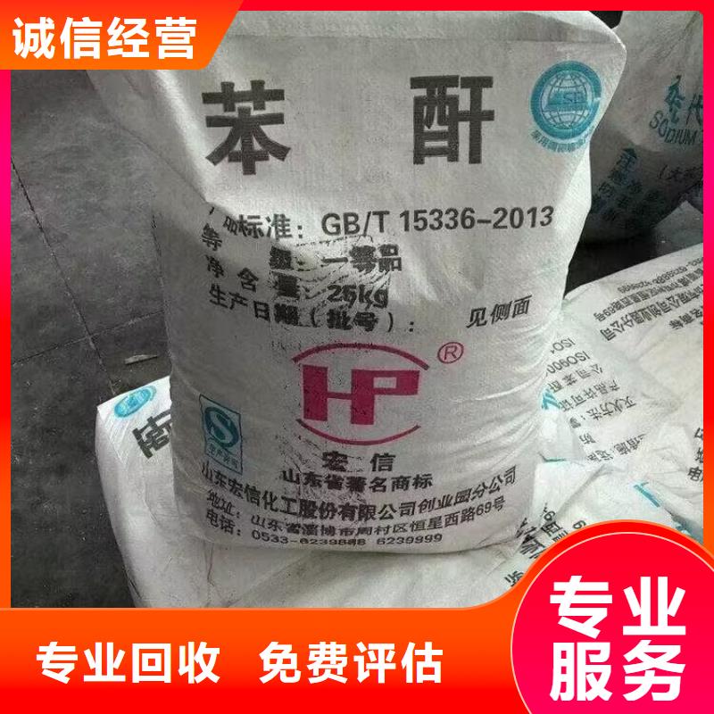 回收橡胶原料行情-回收异戊橡胶价高同行