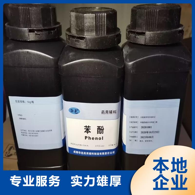 回收橡膠原料行情二手食品添加劑看貨報(bào)價(jià)