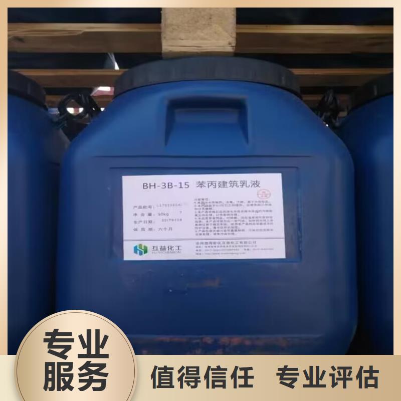 專業回收過期多亞甲基多苯基多異氰酸酯資質齊全