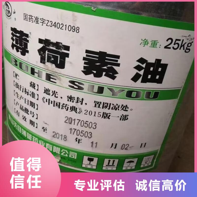 樂清回收聚酰胺固化劑回收無錫自拋光防污漆