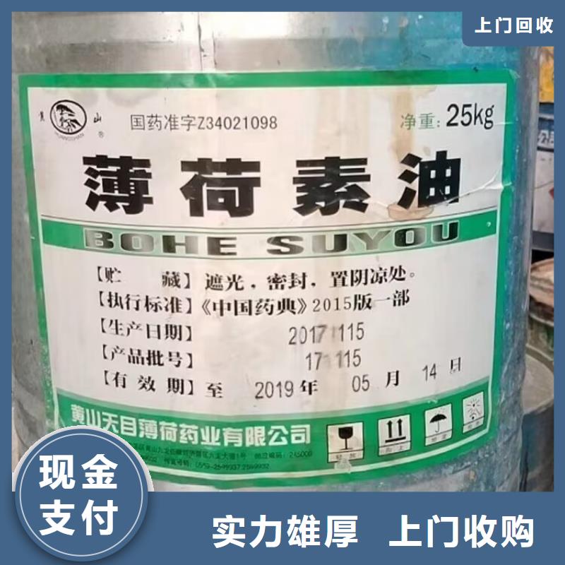 老河口哪里回收过期聚氨酯AB料顾客信赖