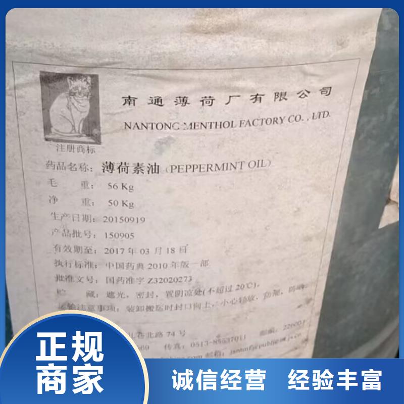 武穴回收混煉橡膠型號不限