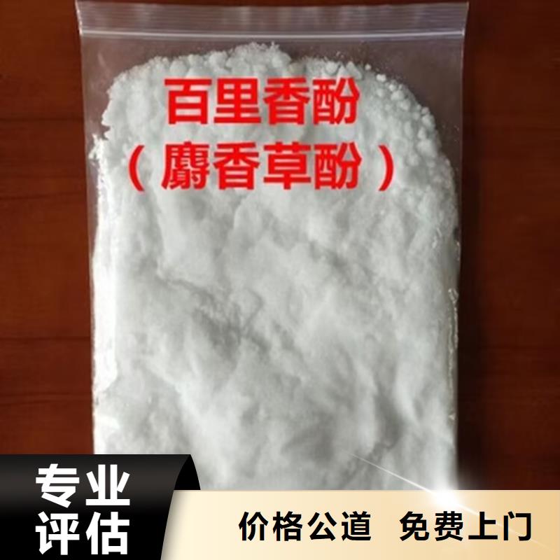 淄博长期大量回收聚醚组合料