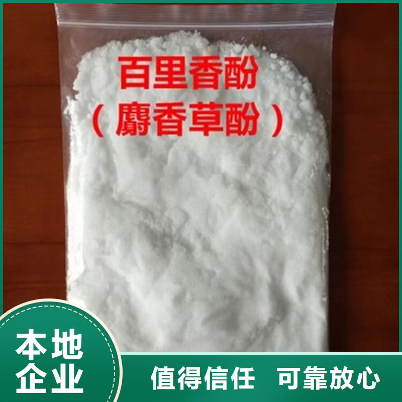 本溪回收多亚甲基多苯基多异氰酸酯快速上门