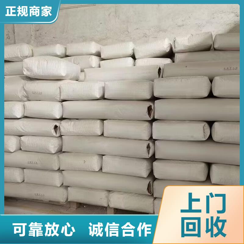 壽光上門回收礦用黑白料中介有酬