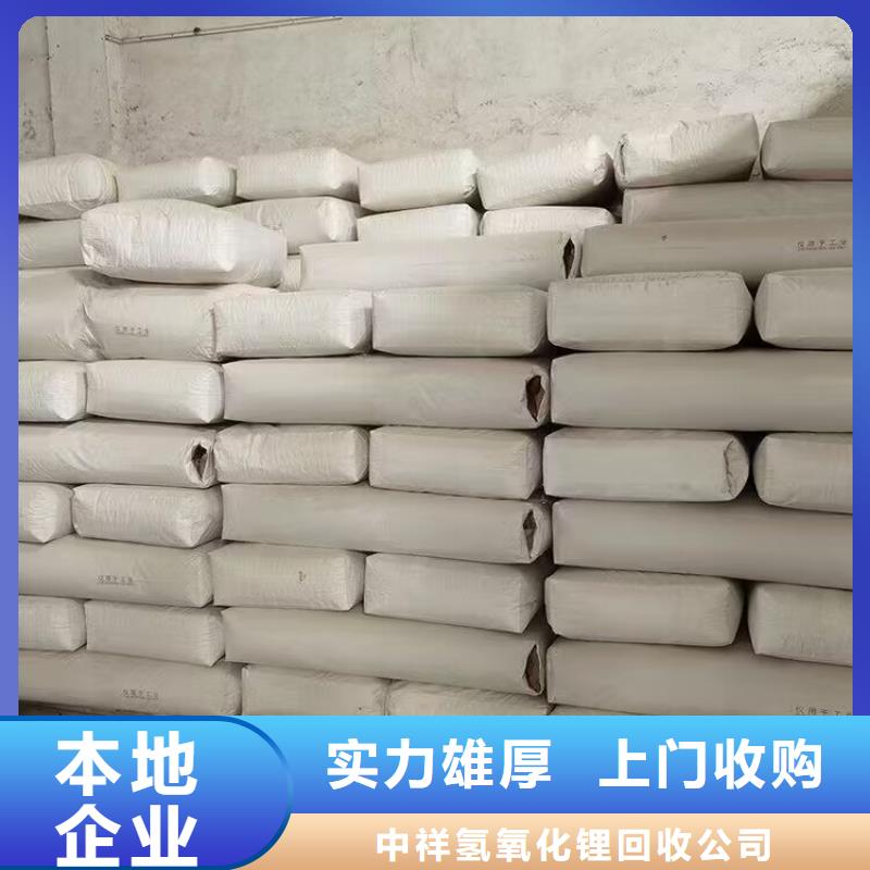 遼陽回收廢舊固化劑
