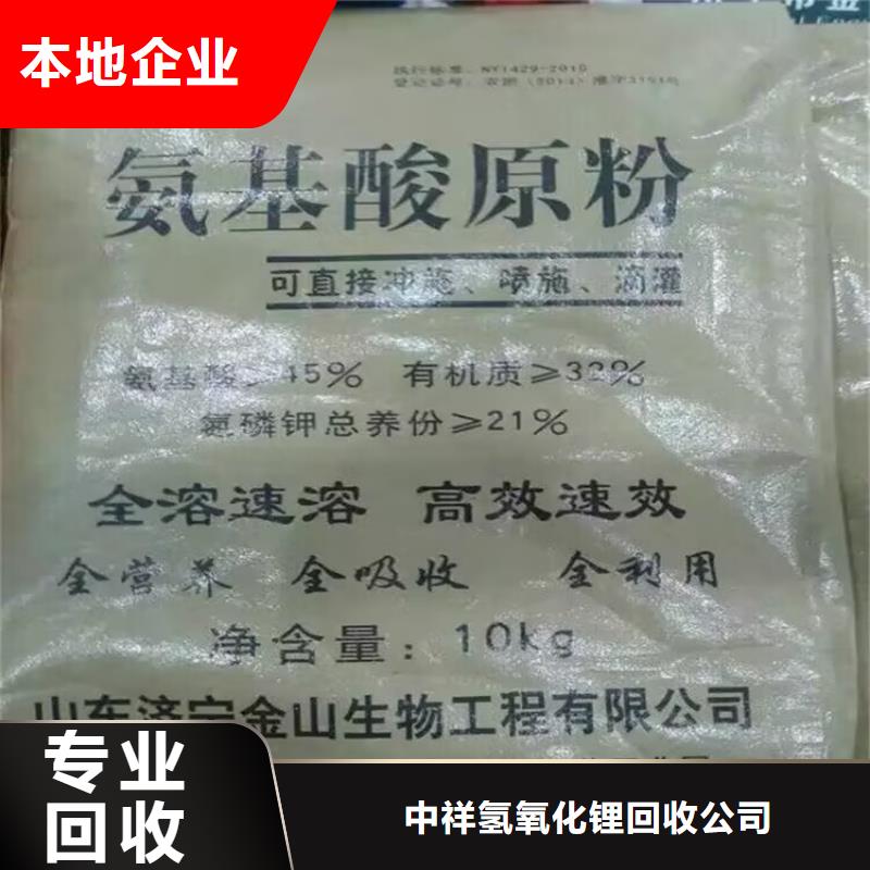 回收橡胶原料行情_回收异氰酸酯常年回收