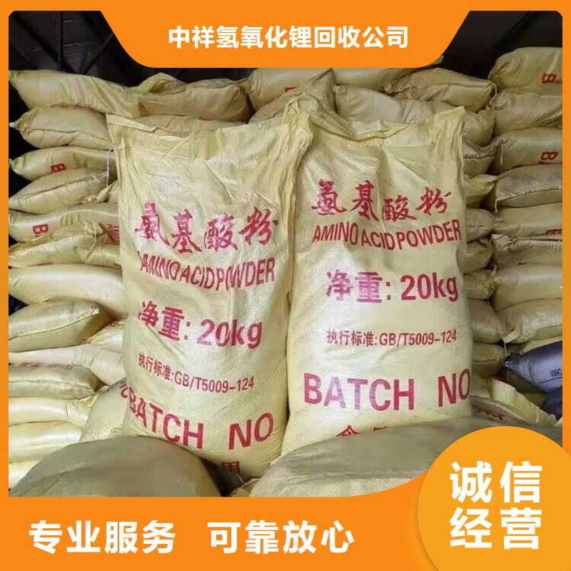 回收橡胶原料行情二手颜料高价靠谱