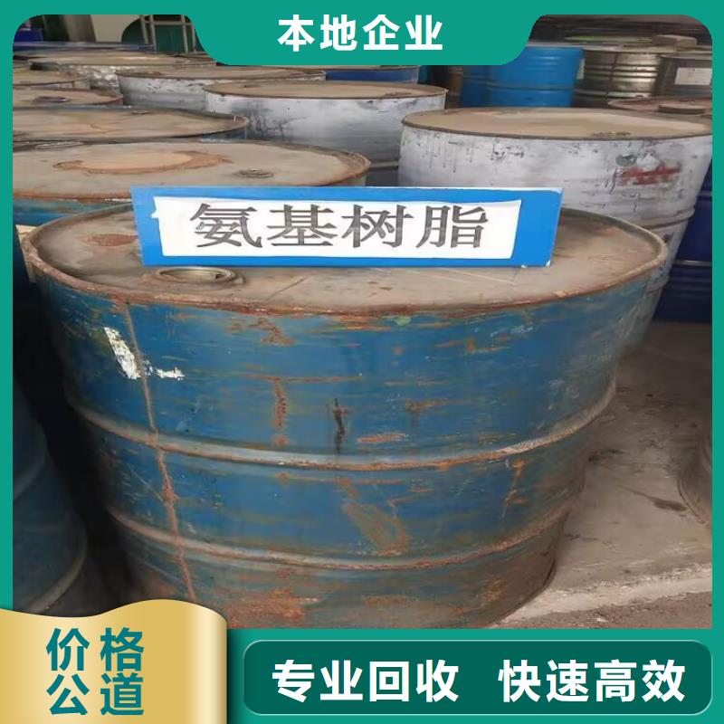 瀏陽哪里回收庫存脫模劑