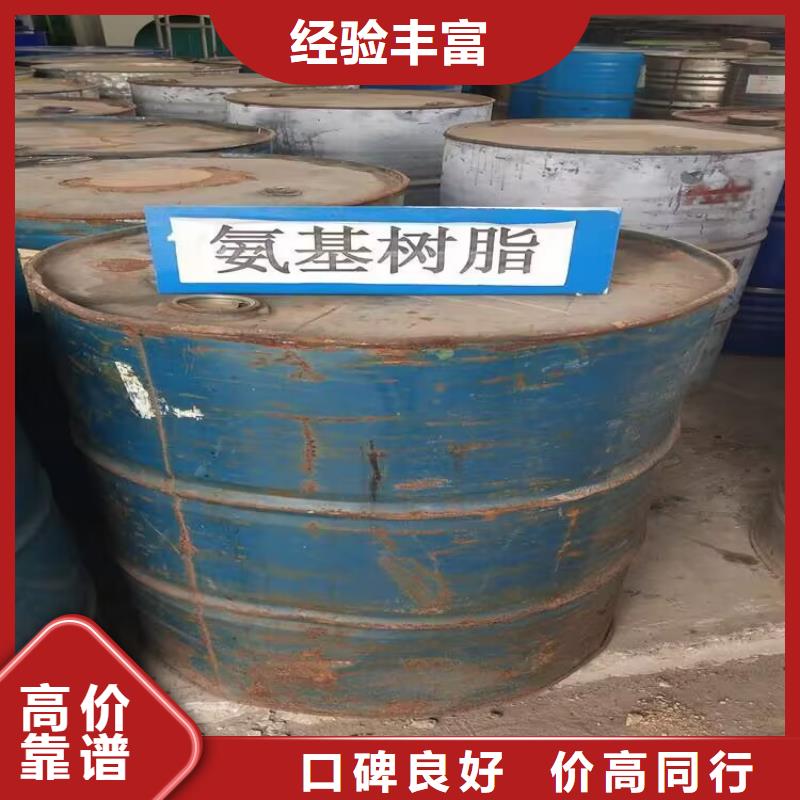 回收橡胶原料行情_二手塑料颗粒回收范围广