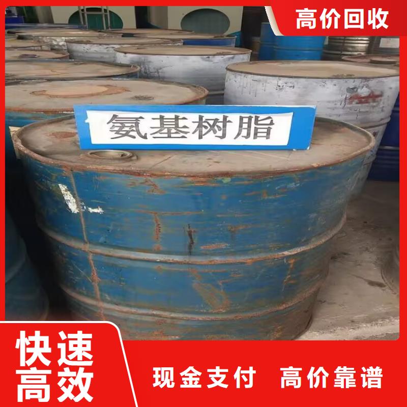 南雄上门回收海虹老人牌油漆价格