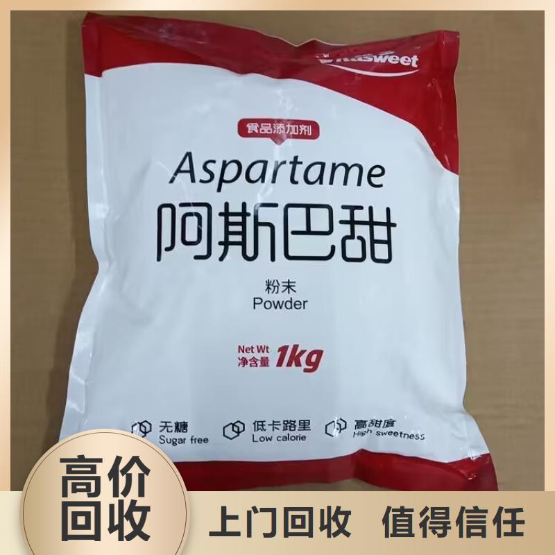 连云港回收废旧油漆