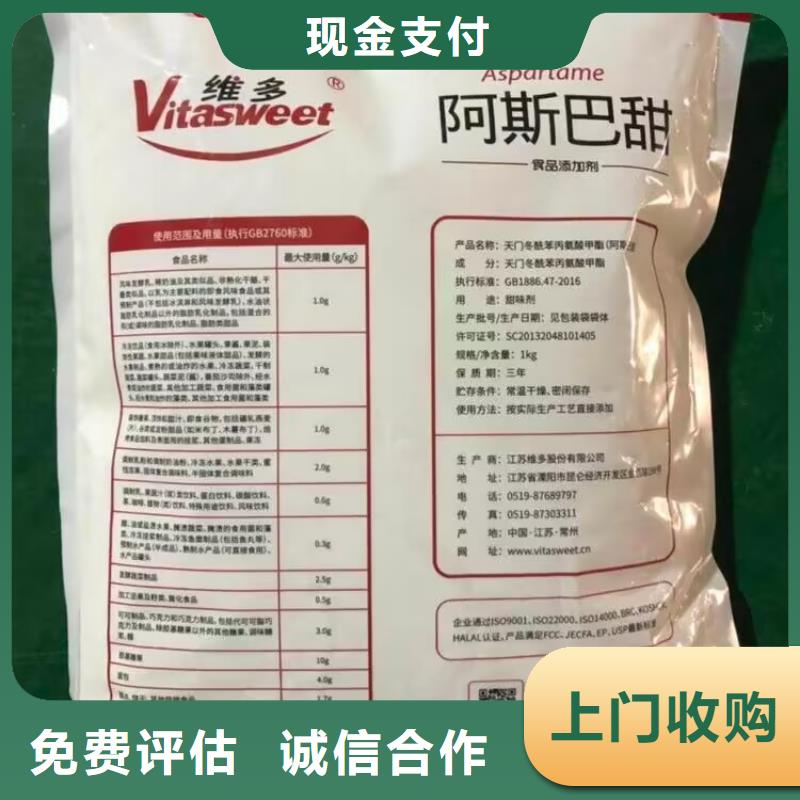 景德镇回收氯丁橡胶