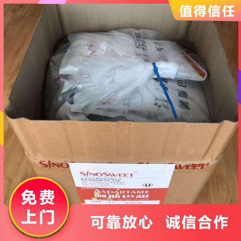 东台回收金属漆的/24小时上门收购