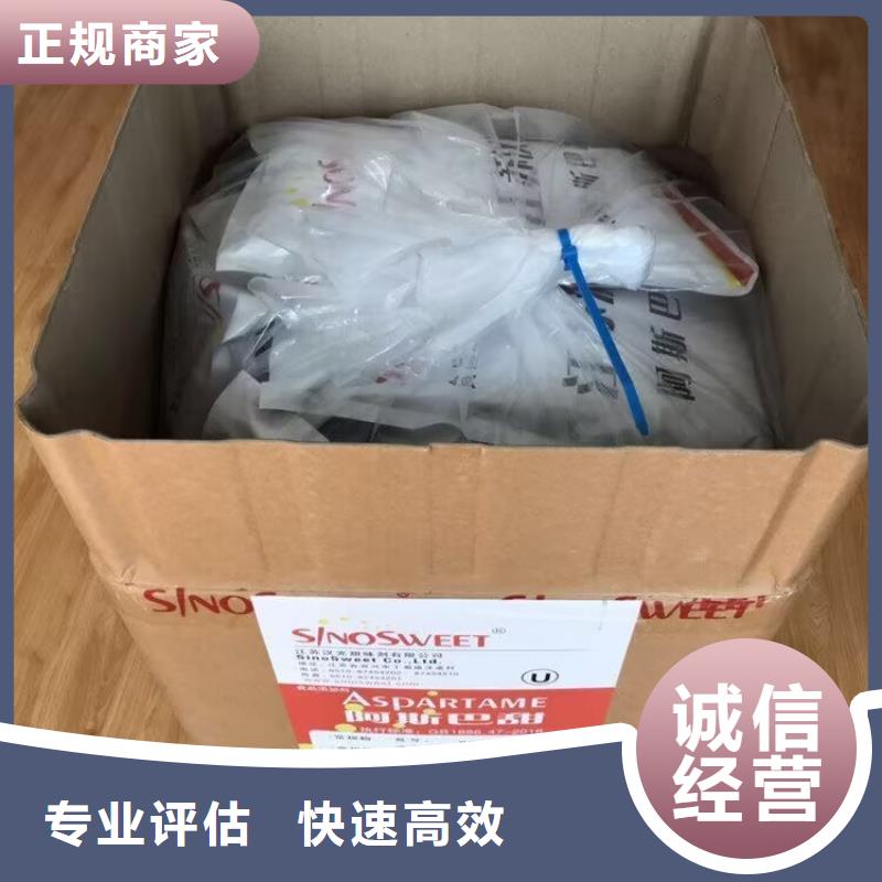 黃石回收萬華PM200電話詳談
