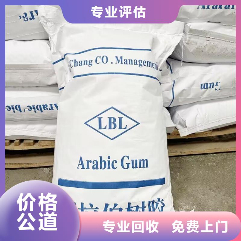 汕尾回收環氧地坪漆回收氟碳漆