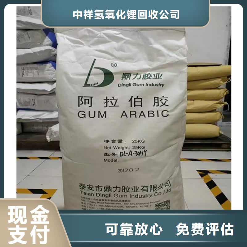 湘鄉哪里回收廢舊氟碳漆價格