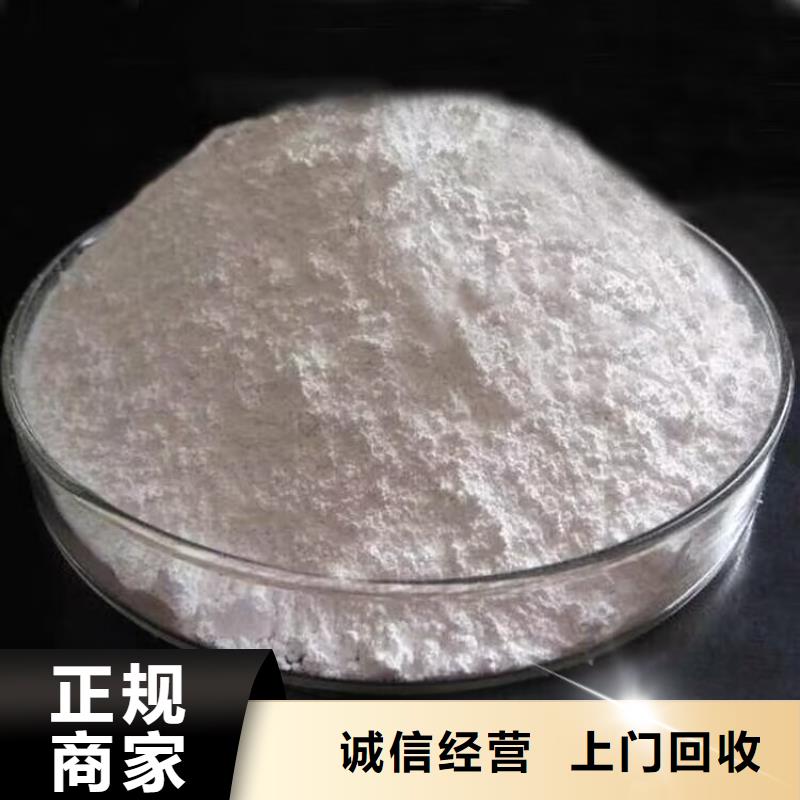 伊春回收異氰酸酯固化劑快速上門
