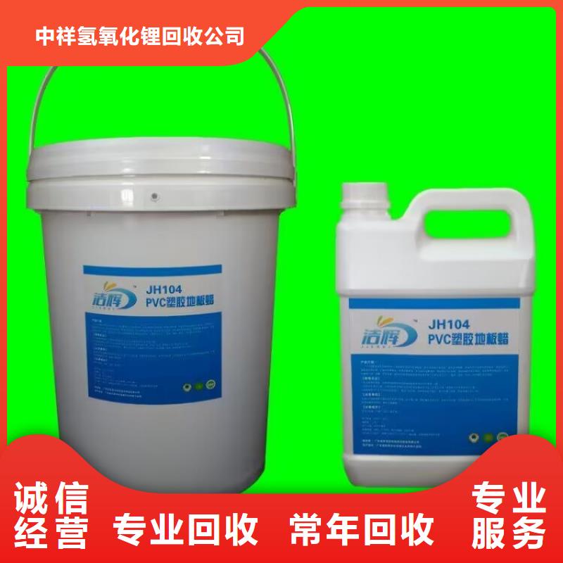 临汾上门回收硬质聚氨酯发泡剂高价上门回收