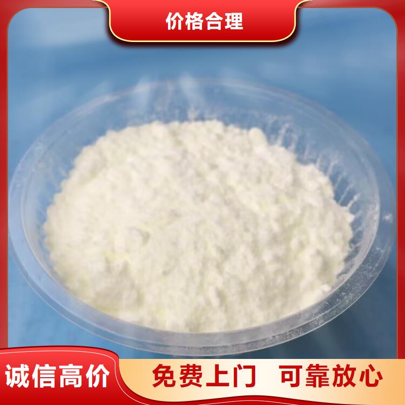 專業回收過期多亞甲基多苯基多異氰酸酯資質齊全