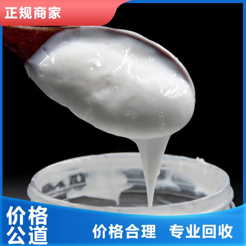 原平回收彩鋼瓦油漆的/24小時上門收購