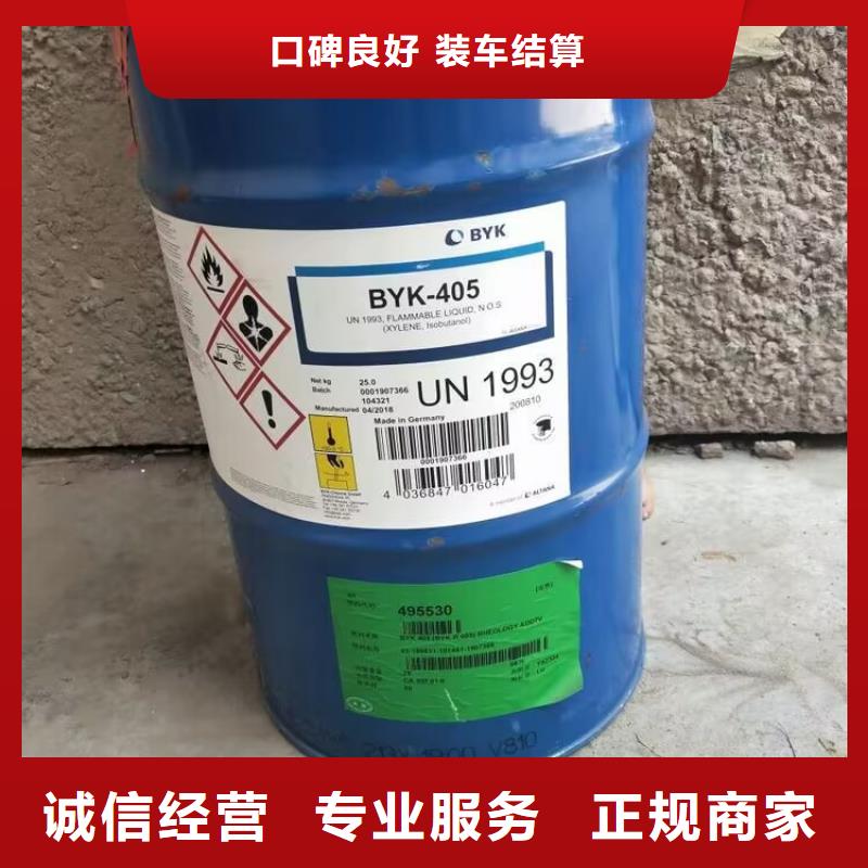 回收橡膠原料行情回收聚合MDI價高同行