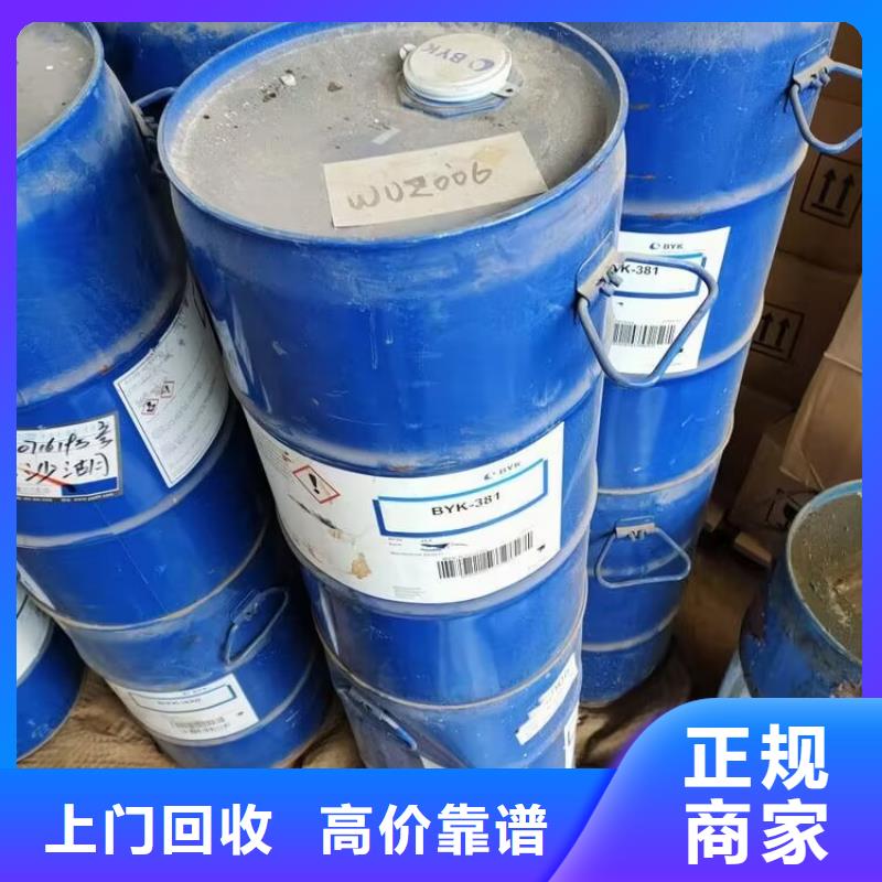 淮南上門回收環氧煤瀝青油漆價格