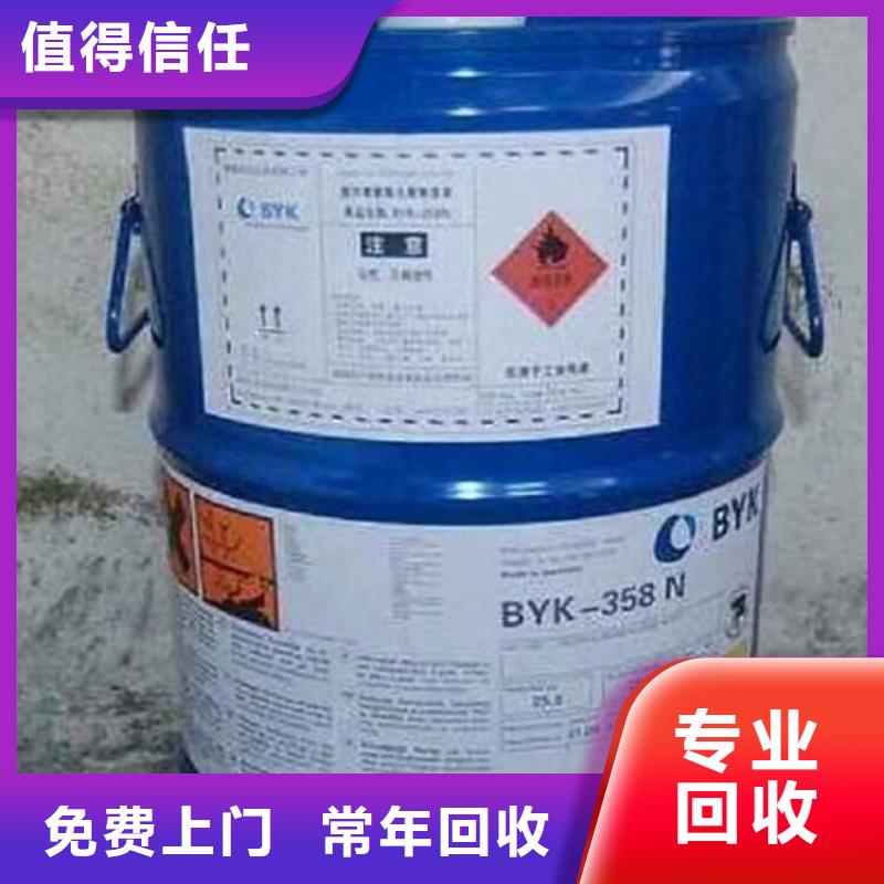 回收橡胶原料行情二手二甲基硅油现款现结