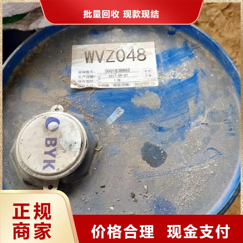 回收橡膠原料行情回收聚醚多元醇上門收購