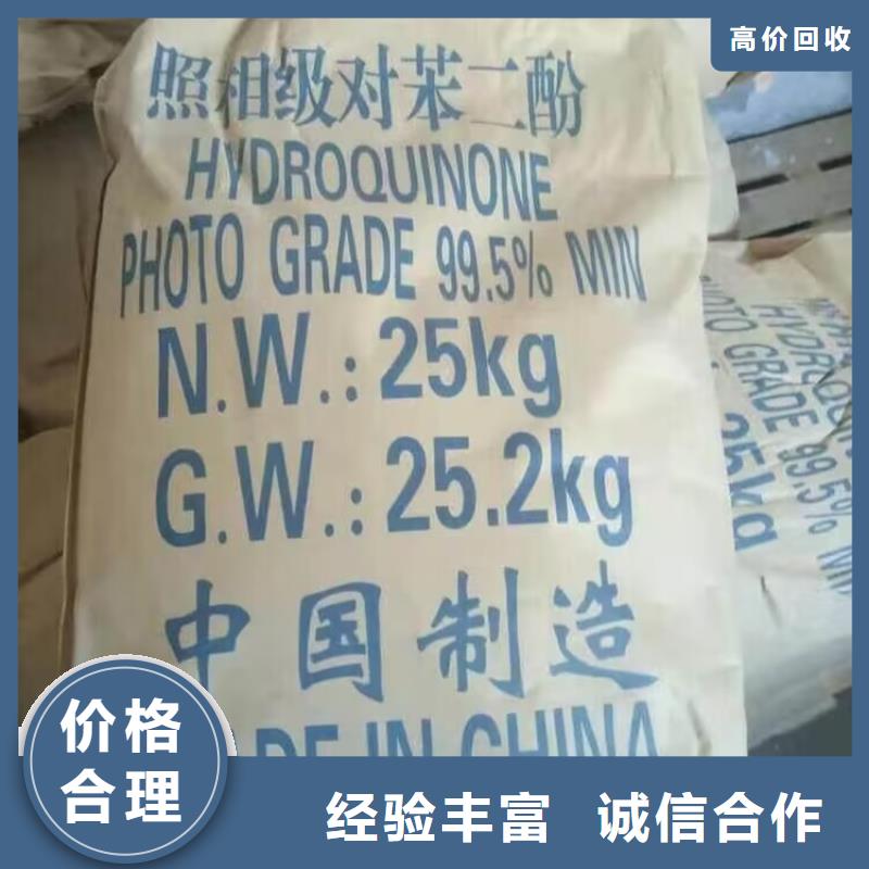 【上海】周边中祥回收橡胶原料行情回收钛白粉现款现结