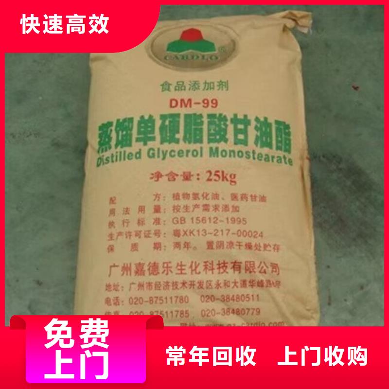 【上海】上门回收【中祥】回收橡胶原料行情回收钛白粉现款现结